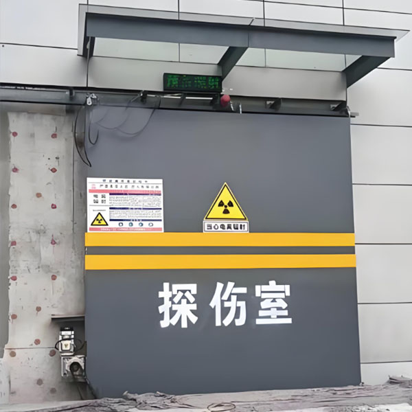 铜川工业探伤室射线防护